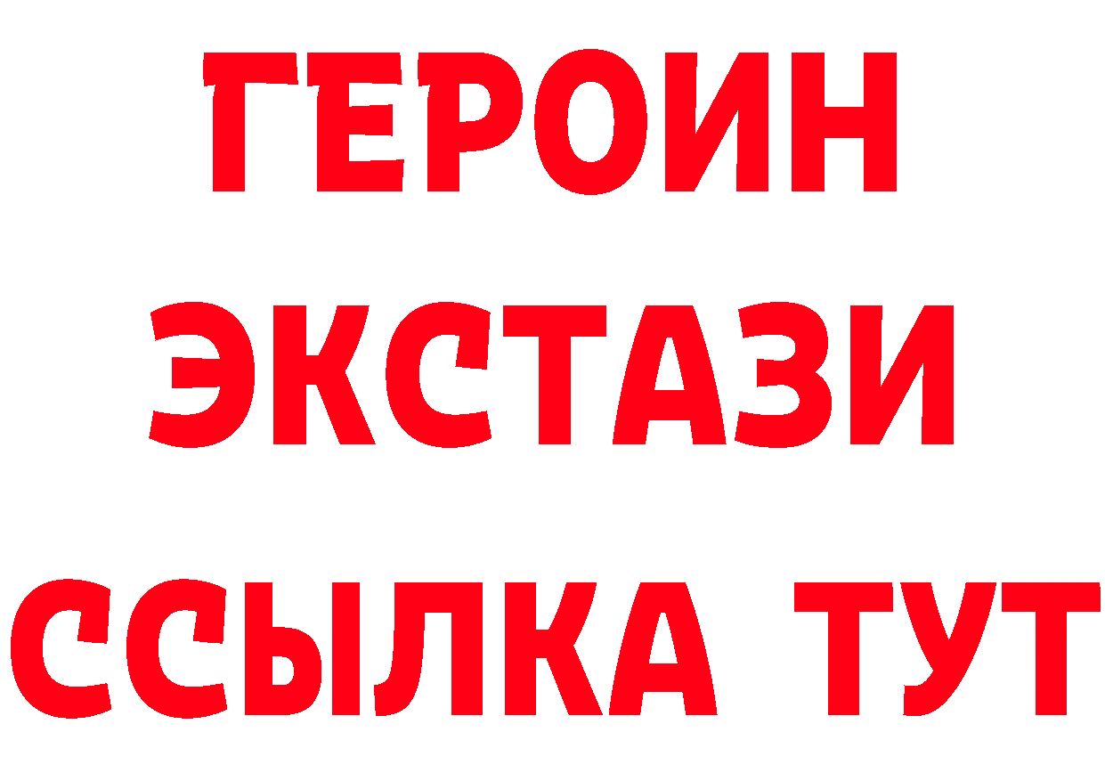 АМФ 98% зеркало дарк нет MEGA Североуральск